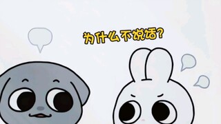 男生为什么吵架不说话？