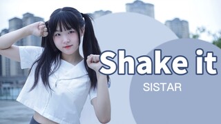 【茶茶】15岁初投稿♡《Shake it》- SISTAR