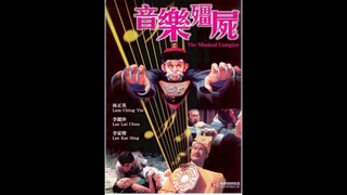 ผีกัดให้ฟัดตอบ 2535 The Musical Vampire 1992(อินทรีเสียงแผ่น)