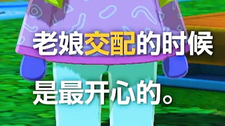 Streamer, don’t ruin it for us—don’t make this game unplayable!!! [Tomodachi Life: Friend Collection