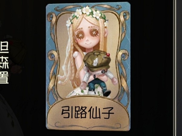 The little girl’s new Essence Blue skin is so gorgeous!! This really could be a top-tier blue skin 🥹