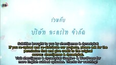 Tarm Ruk Keun Jai (2015)-EP  7      ENG SUBS