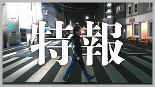 【10月31日新情报】扳机社·雨宫哲导演新作《THE LENTICULARS》特报【MCE汉化组】