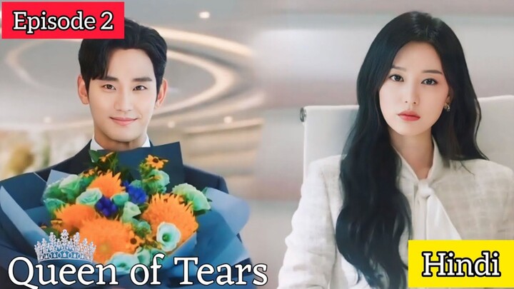 Queen Of Tears   Episode 2 Hindi Dubbed The Netflix Series #queen of tears