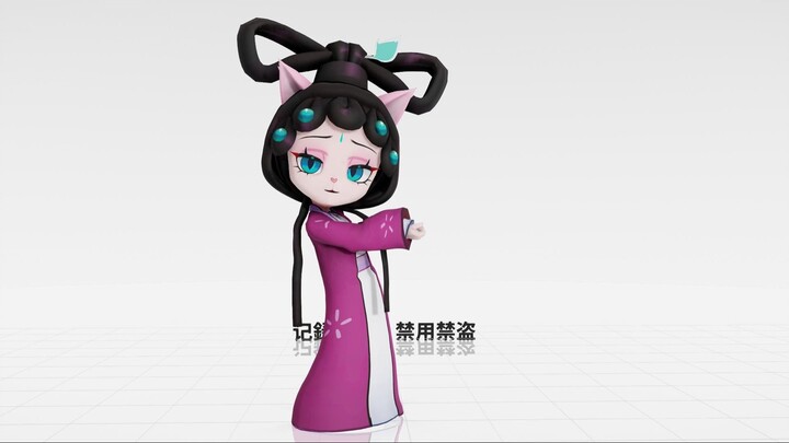 [การกระจายรุ่น MMD/หมึกสีม่วง] กระบวนการประมวลผล