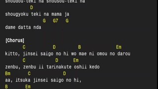 Yorushika - Itte (Short)