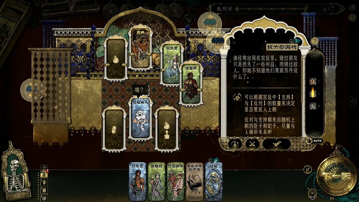 【Sultan’s Game】Lady Becky Meows for a Minute and a Half