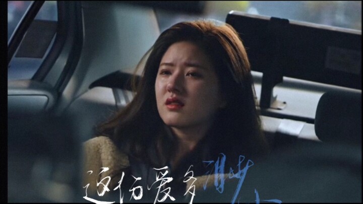 谁说甜宠剧不需要演技？看看她在沙雕甜宠剧里面的哭戏！
