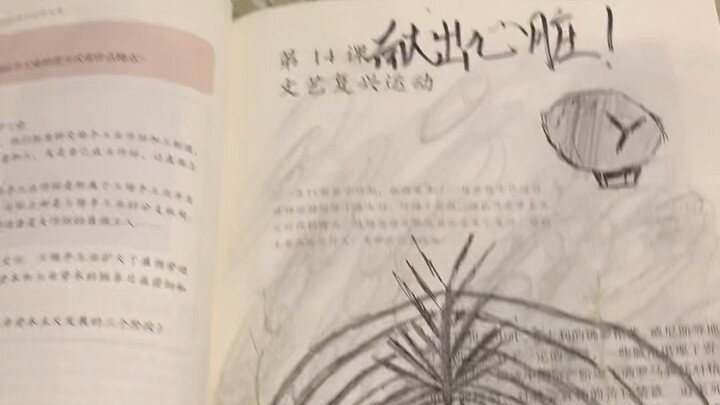From then on, another devilish junior high school student appeared in the world of giants.