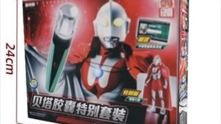 国代贝塔魔棒来了了，看样子不太像同模
