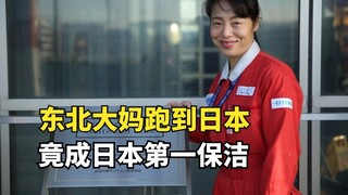 Seorang pengrajin tingkat harta karun nasional Jepang yang memoles toilet hingga memantulkan dan men