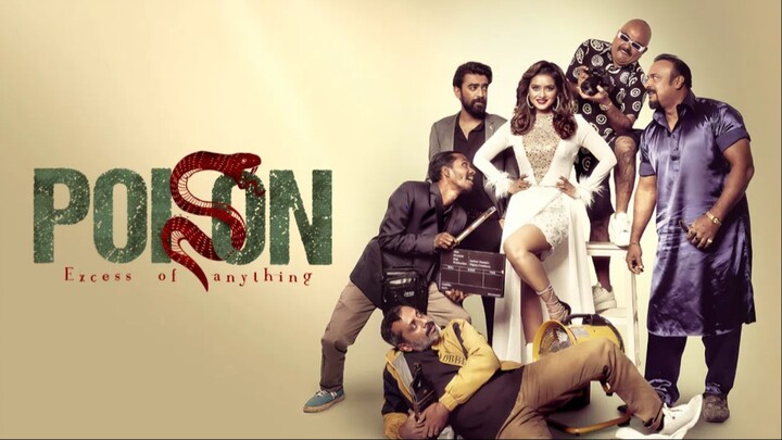 Poison (2024) Bangla Movie || পয়জন বাংলা মুভি ২০২৪