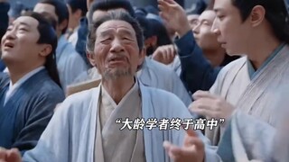 一个片段看了整部剧