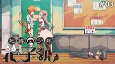 Houkago Shounen Hanako-kun Tập 3: Bệnh Cảm Lạnh Của Yêu Quái/Một Bé Mokke Đã Về Cùng Mình (Vietsub)