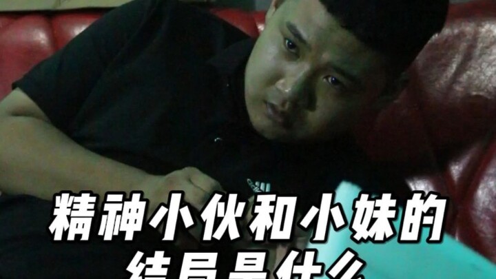 What does the gangster from six years ago look like now?