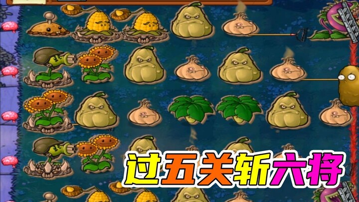 Plants vs. Zombies: Kacang meneteskan air mata demi satu kekalahan, dua mata merah menghancurkan ota