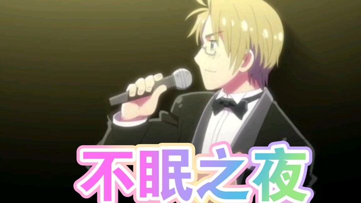 Hetalia op; "Sleepless Night"