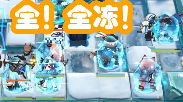 [Arknights] Playing this EX stage will drop the body temperature of your entire team by 10 degrees