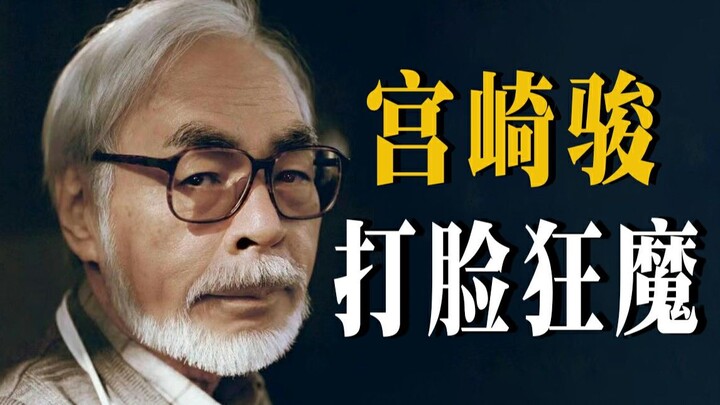 【飘飘】复出七次，我赌他永不退圈