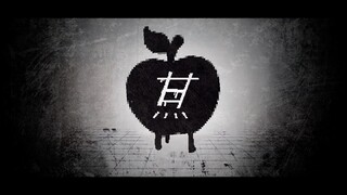 MARETU style meets RINGO / Akali「甘蕉」初音ミク cover『COMPLETELY/BANANAS』