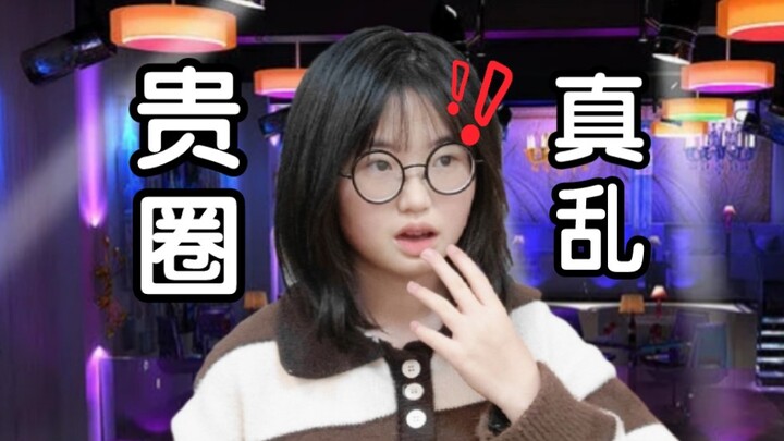 Một số bạn cùng tuổi thật là hỗn loạn!