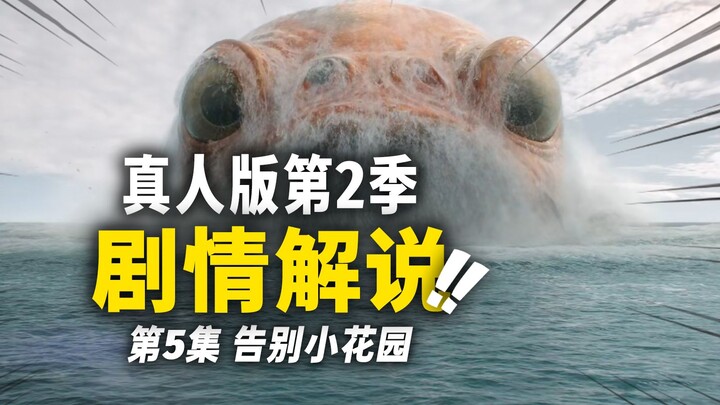 Saksikan Cepat Alur Cerita Episode 5 Musim 2 Live-Action One Piece! Seni Lilin Mengerikan Mr.3! Topi