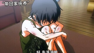 有着悲催童年的男主，好在后面也遇到了对的人