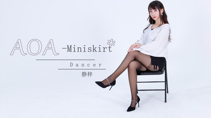 【Jingzi】Miniskirt (Short Skirt)-AOA♡Classic Chair Dance♡