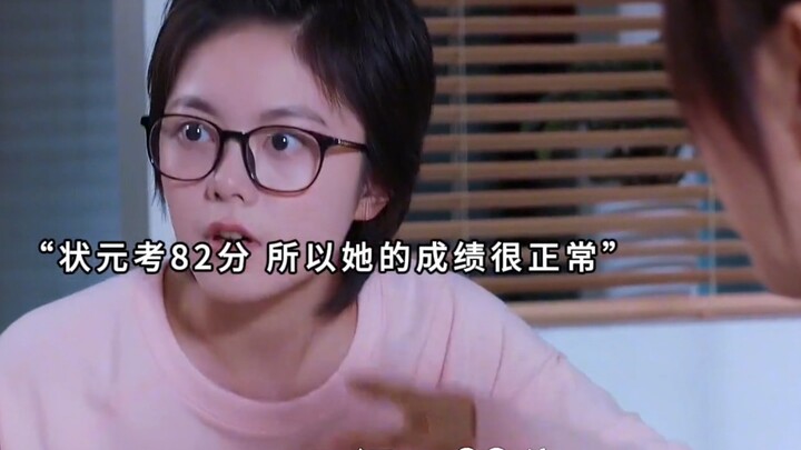 Baru tahu saat masuk SMA betapa berharganya kemampuan sastra Lin Miao Miao～