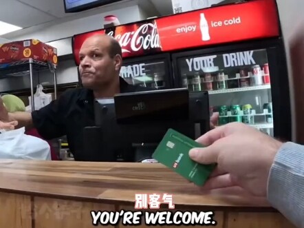 Goodness Is Rewarded