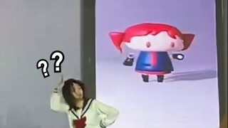人マニア/人狂热者 | 舞台存档><