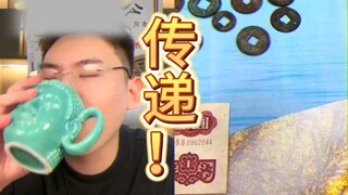 Giây trước: Năng lượng tích cực! Giây sau: Hehe, truyền đi