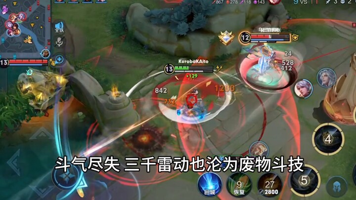 Versi Zhao Huaizhen ini benar-benar terlalu lemah, saya sebagai seorang blogger Zhao Huaizhen yang m