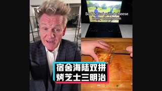 Gordon Ramsay's Roast: Dorm Surf and Turf Sandwich #YYY Translation Group#