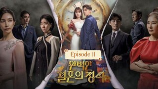 Permarvenge - Episode 11