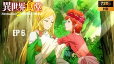 S2 Ep6-Isekai Shokudo S2