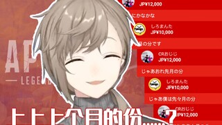 【叶】在直播间上演红sc大战的ojiji和manta老师