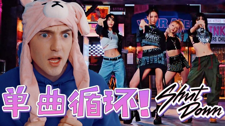 เพลงคัมแบ็กล่าสุดของ BLACKPINK นักดนตรีชาวเยอรมันดูจบแล้วถึงกับต้องตะลึงกับ "SHUT DOWN" เลย!