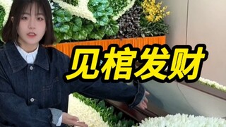 หนึ่งวันในชีวิตของพนักงานสุสาน