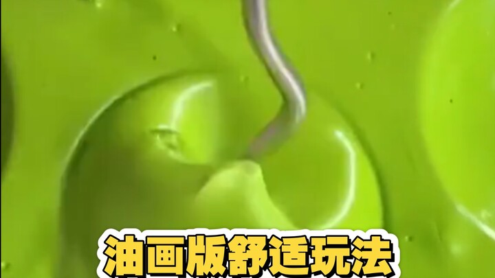 วิธีเล่นสบายๆ ในสไตล์ภาพสีน้ำมัน