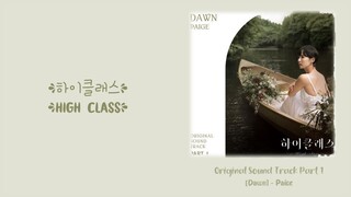 PAIGE -【Dawn】High-Class OST Part 1