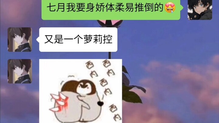 你是我藏在心底的爱意泛滥