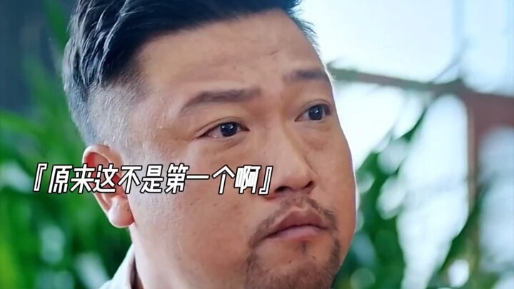 “ลูกน้องพลิกสถานการณ์ช่วยเจ้านายให้รอดพ้นจากปัญหา ไม่คาดคิดว่ากลับได้เลื่อนตำแหน่งและขึ้นเงินเดือน!”