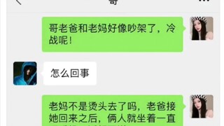 "The Most Bizarre Episode"