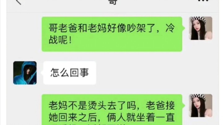 “最匪夷所思的一集”