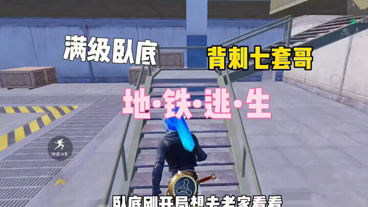 الخيانة من سبع مجموعات