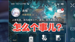 [Komedi Stasiun Bintang 47] Kamu ngapain pura-pura jadi serigala ekor panjang di sini?