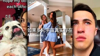 如果多元宇宙真实存在！