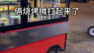 蒜蓉辣酱：以后少看热闹