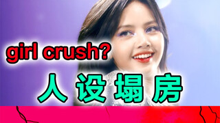 Can Blackpink quickly become obsolete? Let's talk about Lisa's recent situation